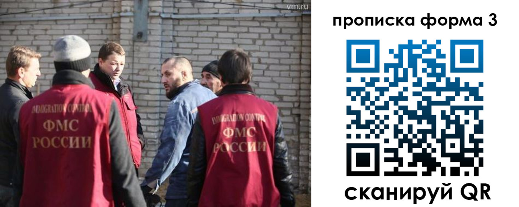 временная прописка в Новомосковске