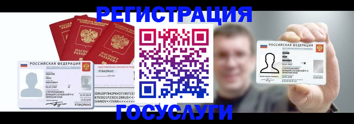 временная регистрация адрес в Новомосковске